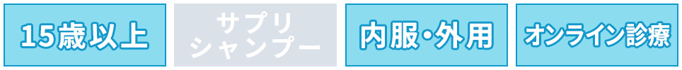 クリニックフォアのおすすめポイント