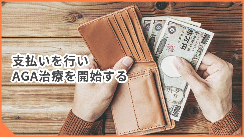 男性が財布から現金をとりだすイメージ写真